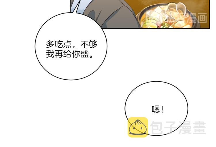 第38话 恋爱的人115