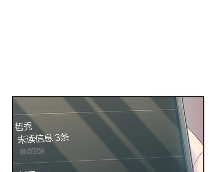 第52话 目的112