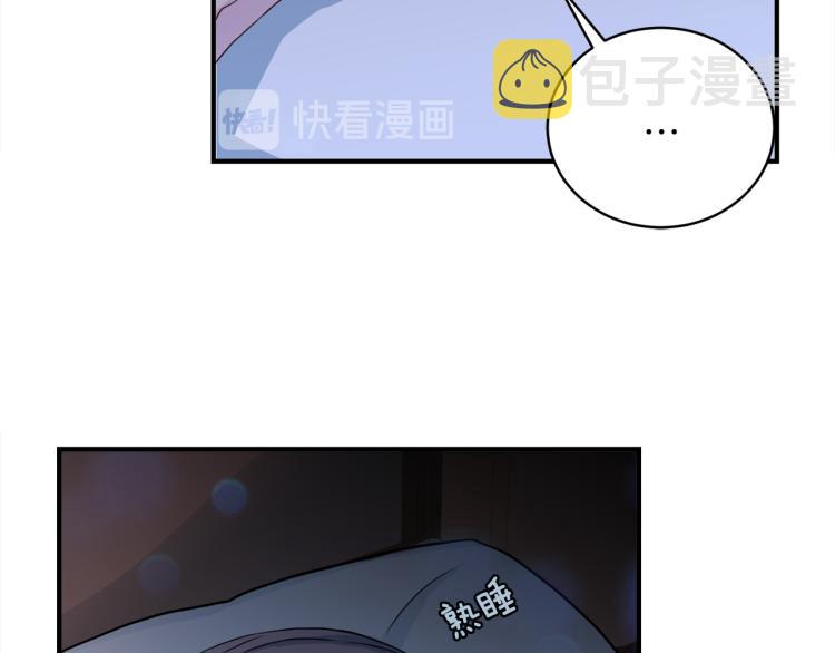 第52话 目的91