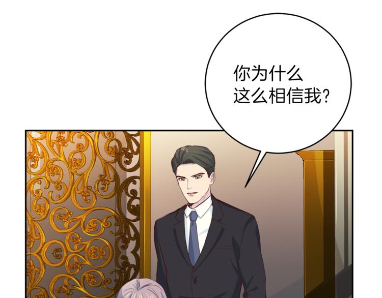 第44话 信任51