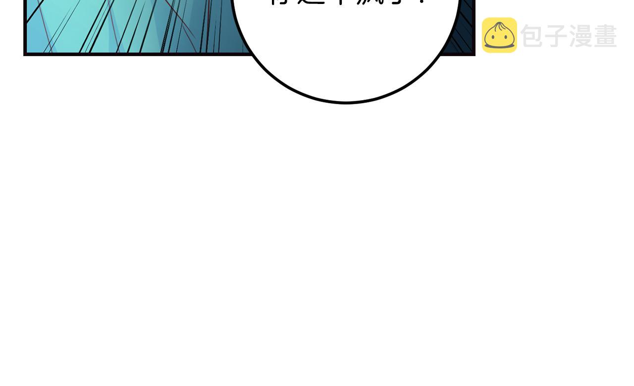 第60话 麻醉99