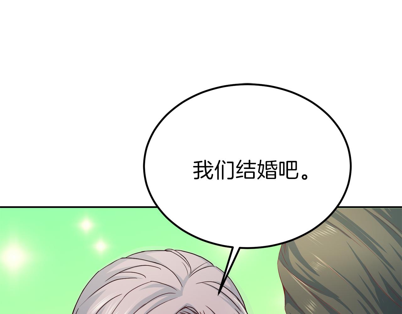 第65话 结婚！54