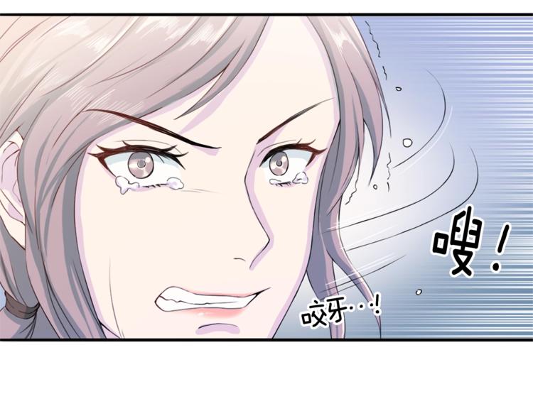 第2话 折磨42