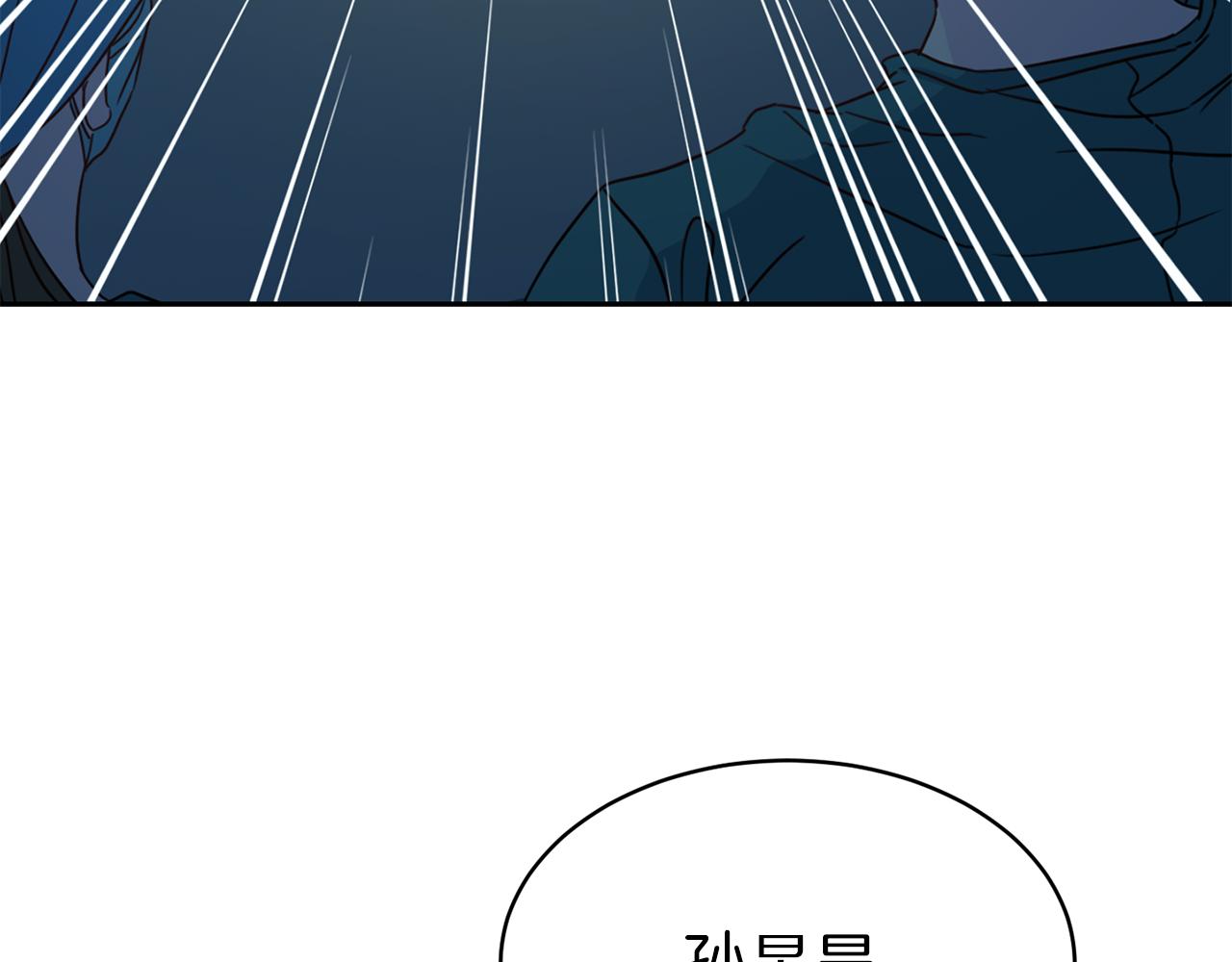 第61话 营救73
