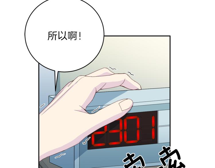 第52话 目的59