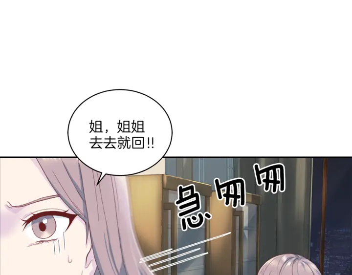 第12话 改头换面90