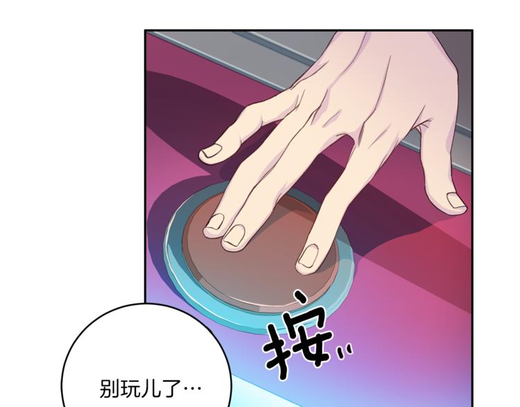 第46话 胜负欲116