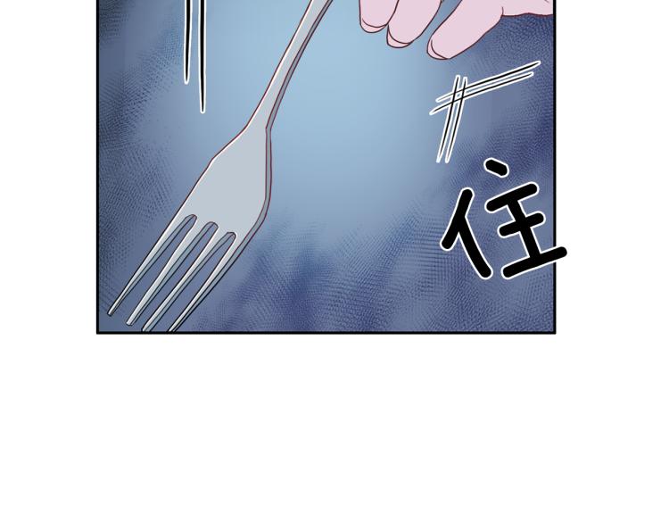 第53话 总裁变暖男105