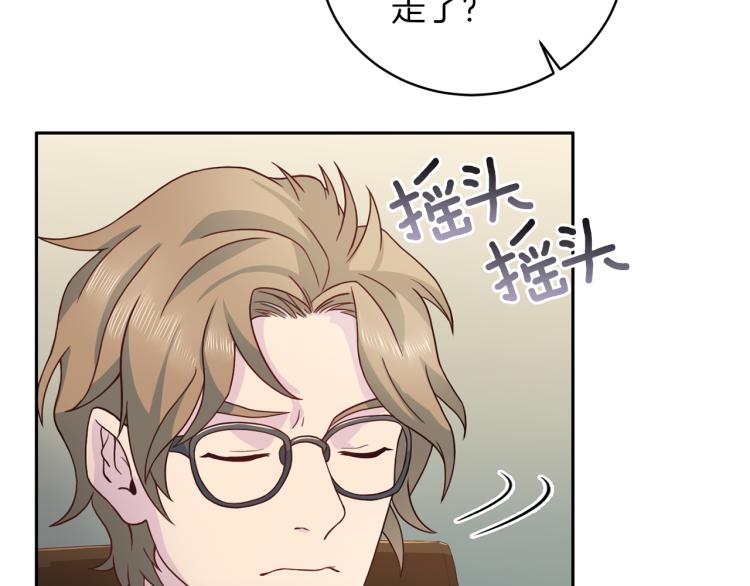 第56话 受人蛊惑50