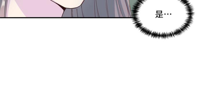 第7话 什麽都愿意121
