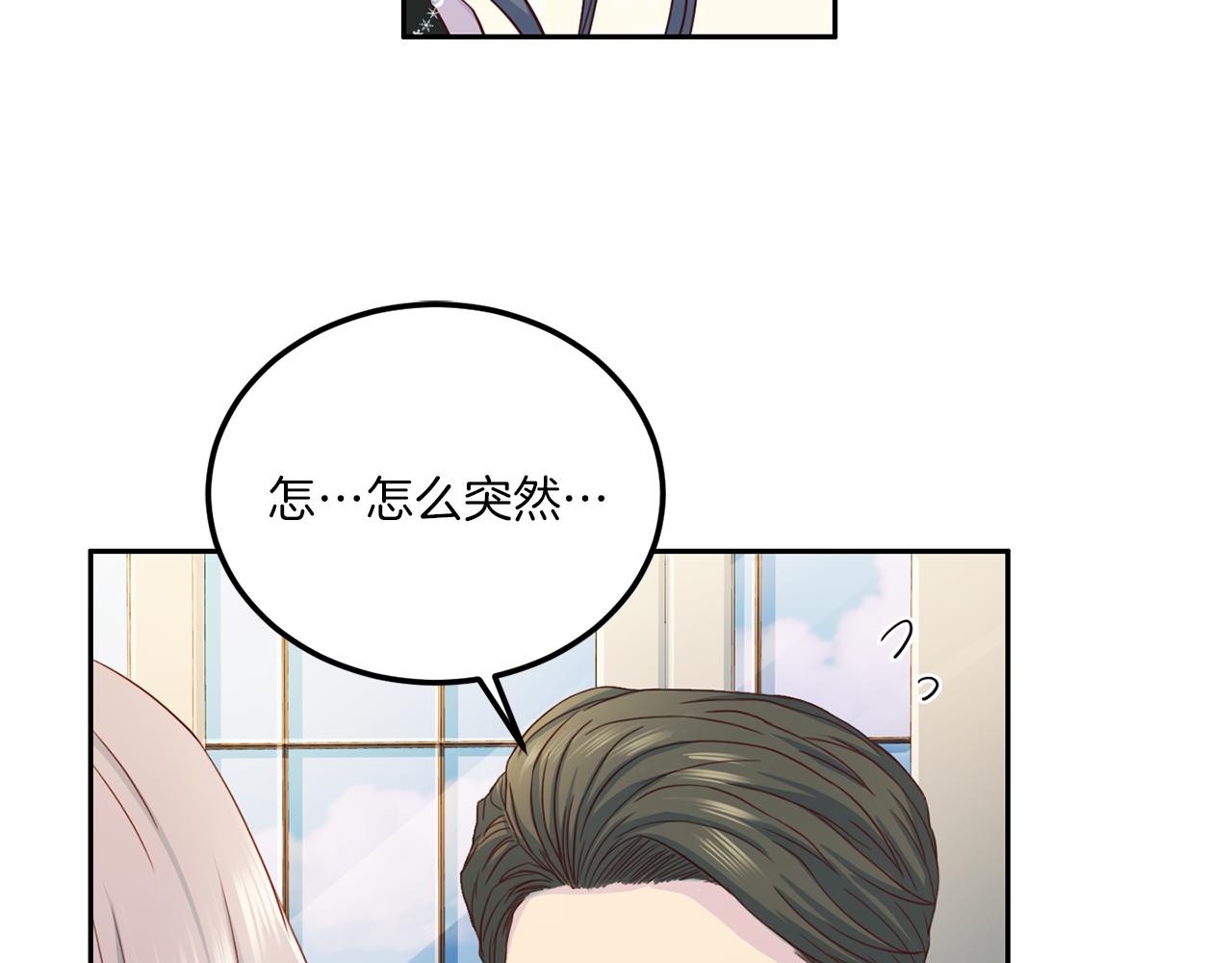 第65话 结婚！46