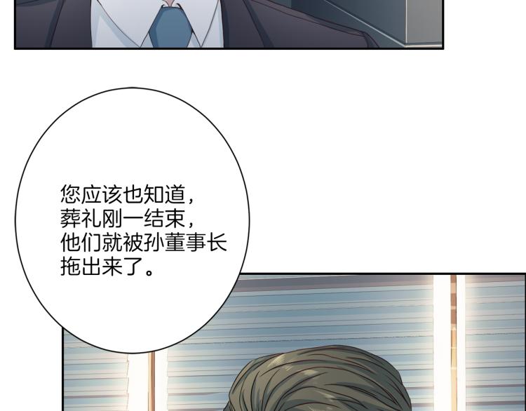 第49话 思念56