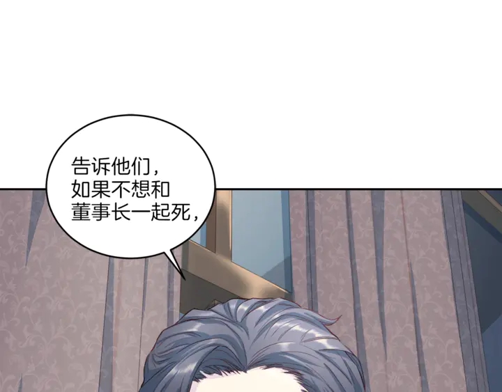 第12话 改头换面38