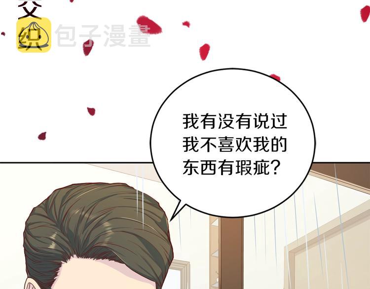 序章 沉溺深渊44