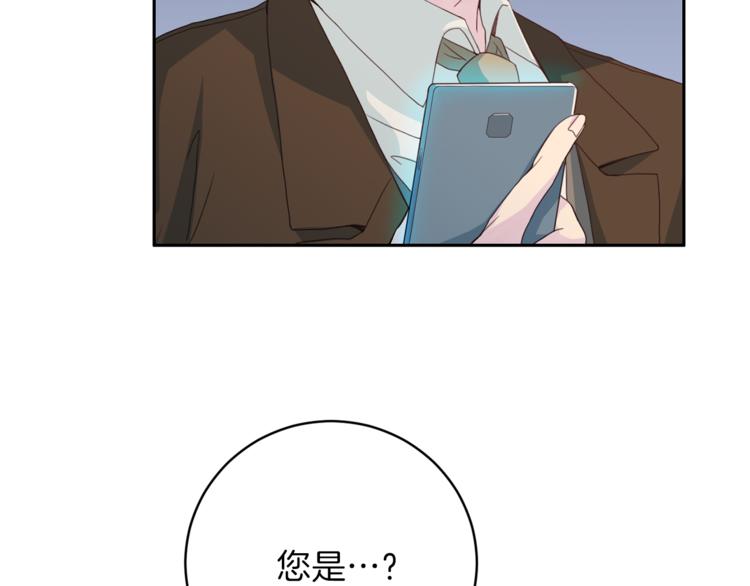 第44话 信任138