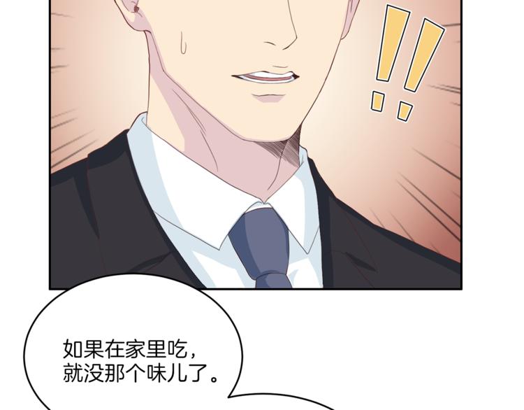 第46话 胜负欲26