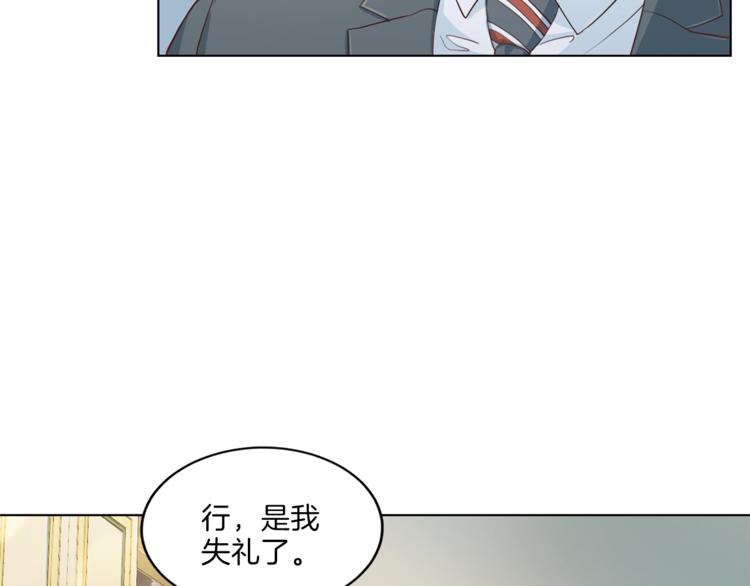 第7话 什麽都愿意3