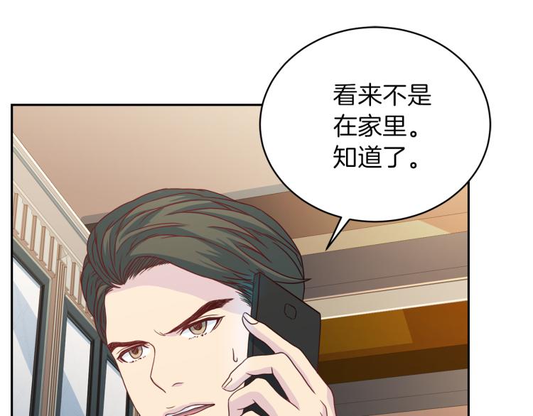 第57话 绑架65