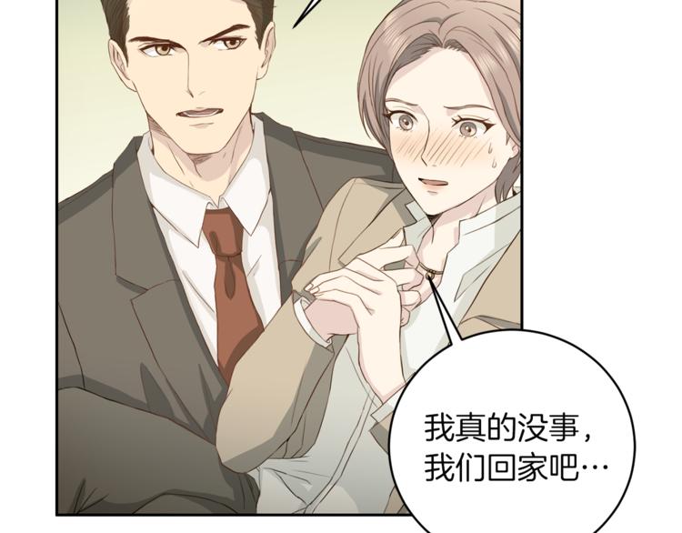 第43话 体贴入微17