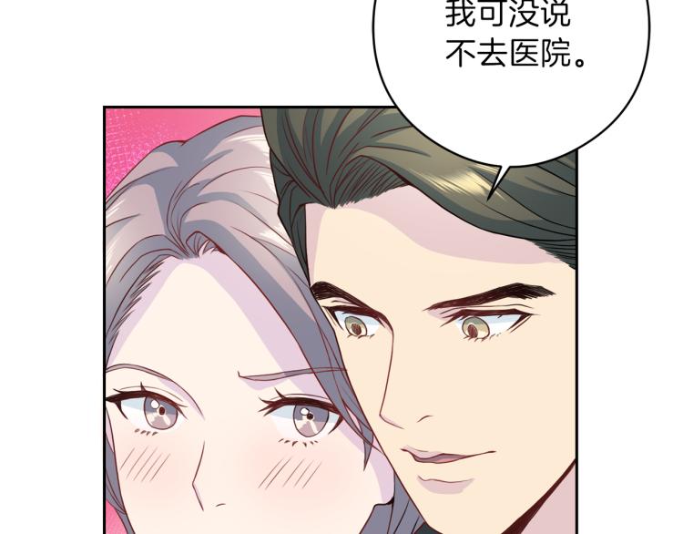 第54话 回归正轨37