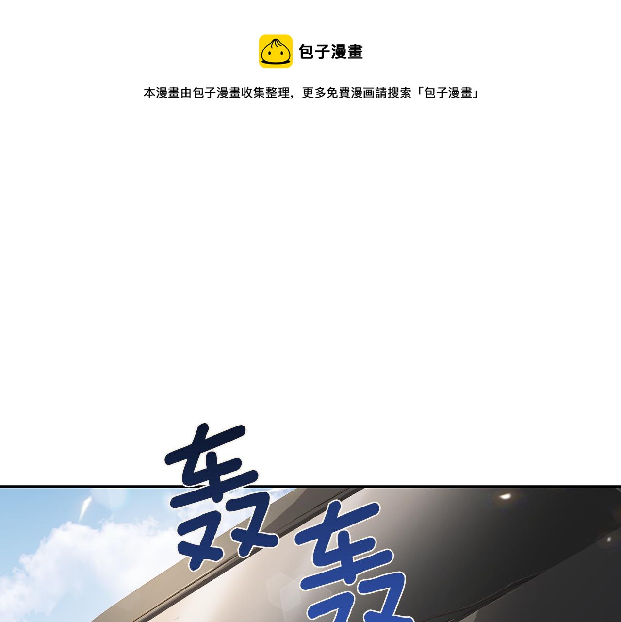 第61话 营救0
