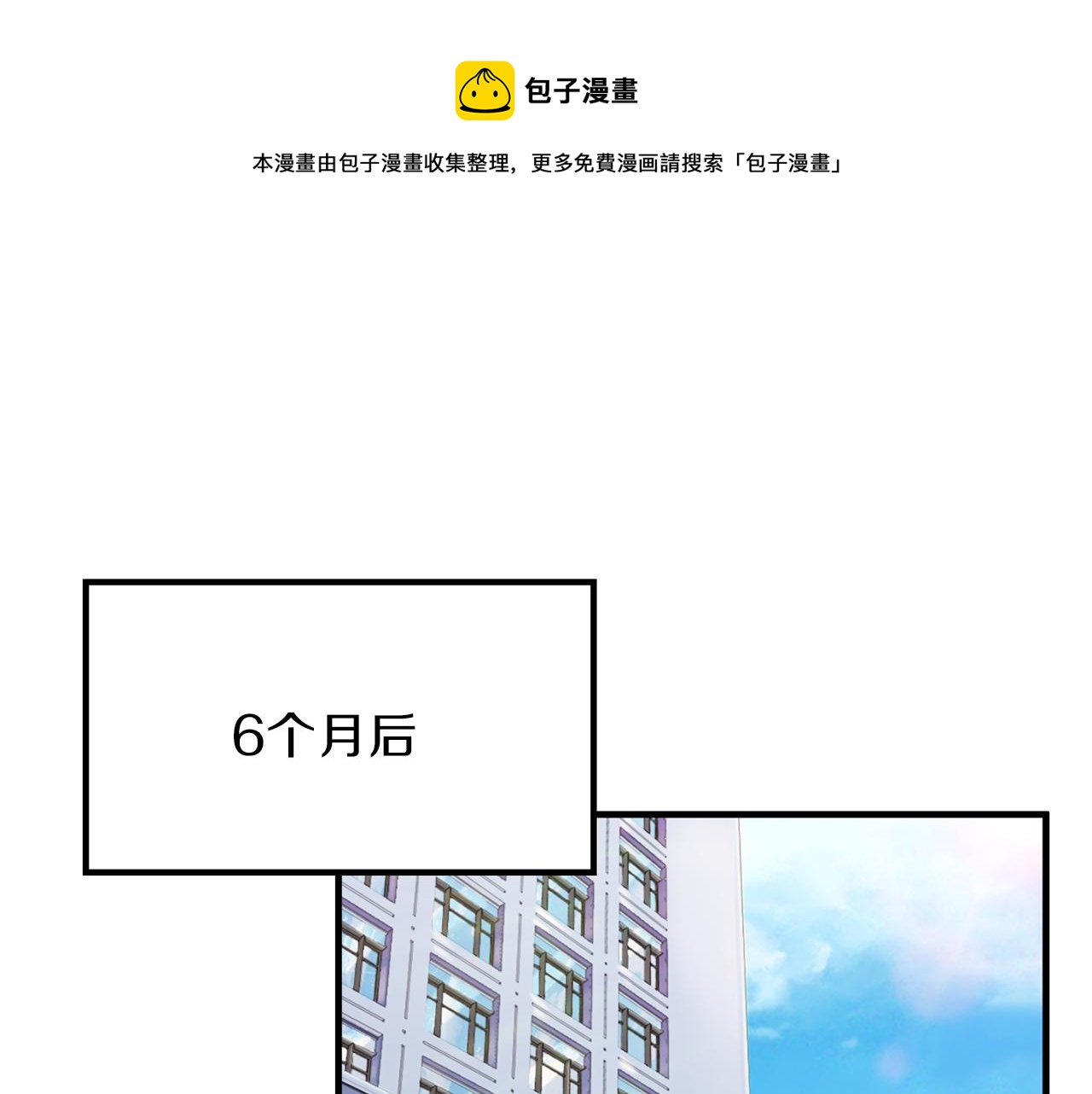 第64话 甜甜的恋爱0