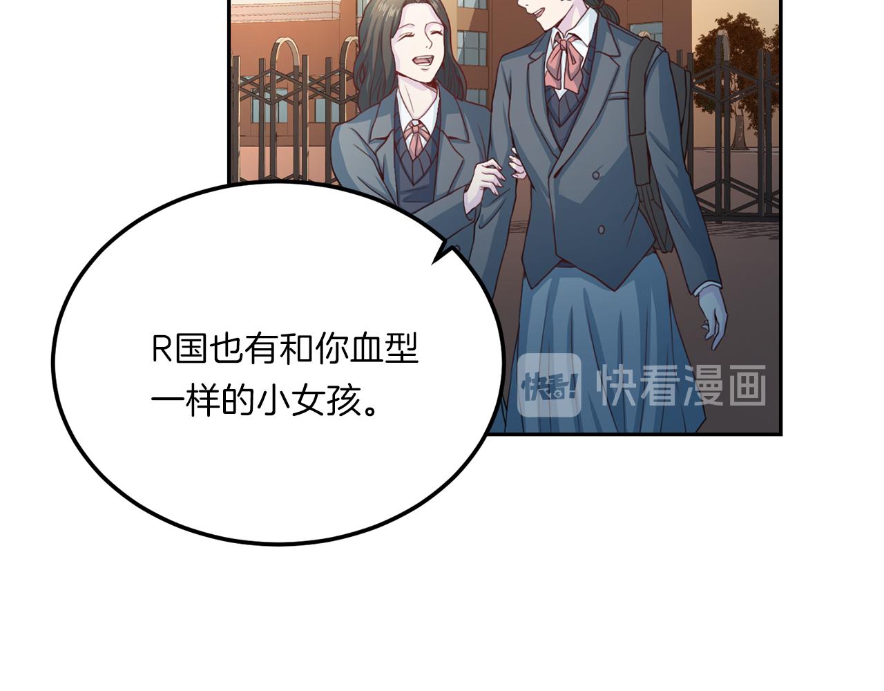 第65话 结婚！117