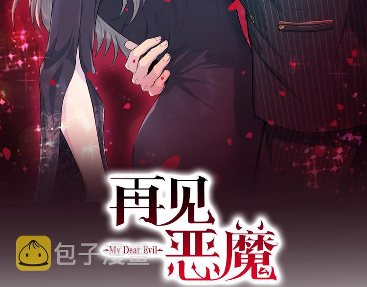 第36话 挥泪重逢25
