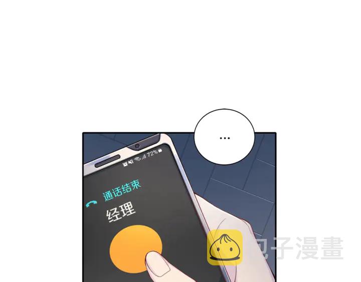 第12话 改头换面69