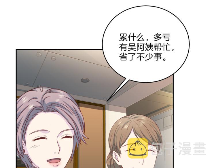第38话 恋爱的人93