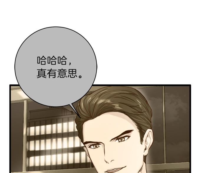 第53话 总裁变暖男45