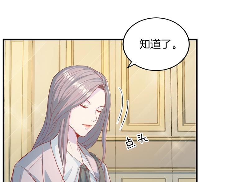 第5话 初次见面66