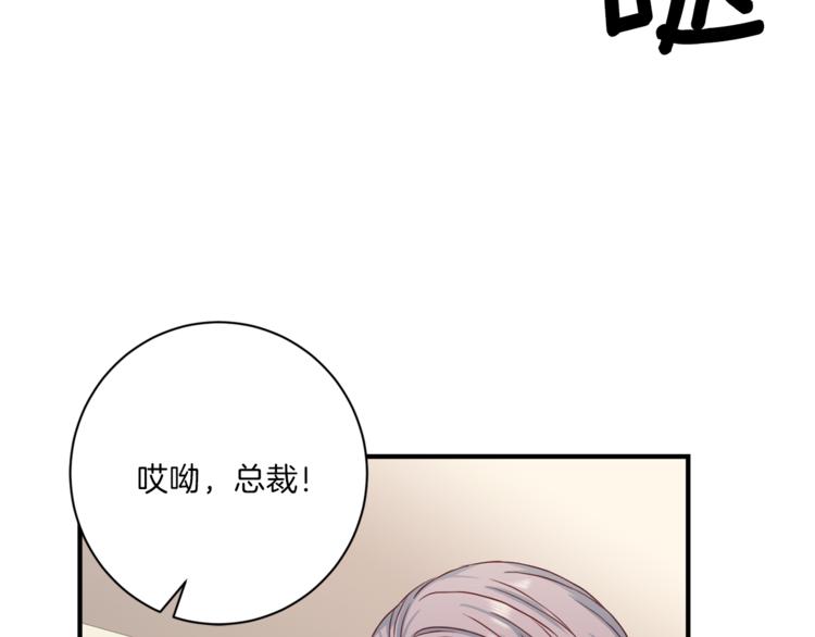 第39话 日常表扬10