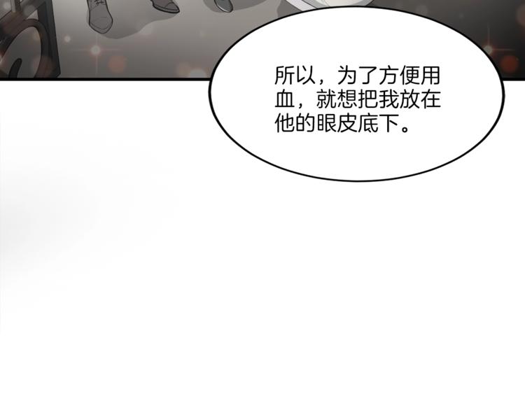 第6话 稀有血型53