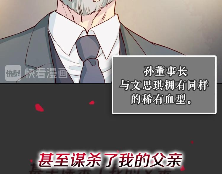 序章 沉溺深渊12