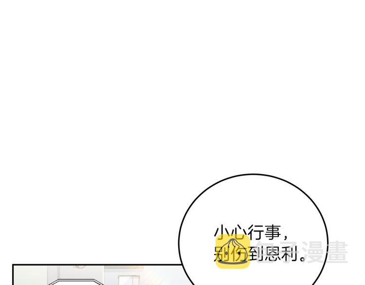第58话 我懂你98