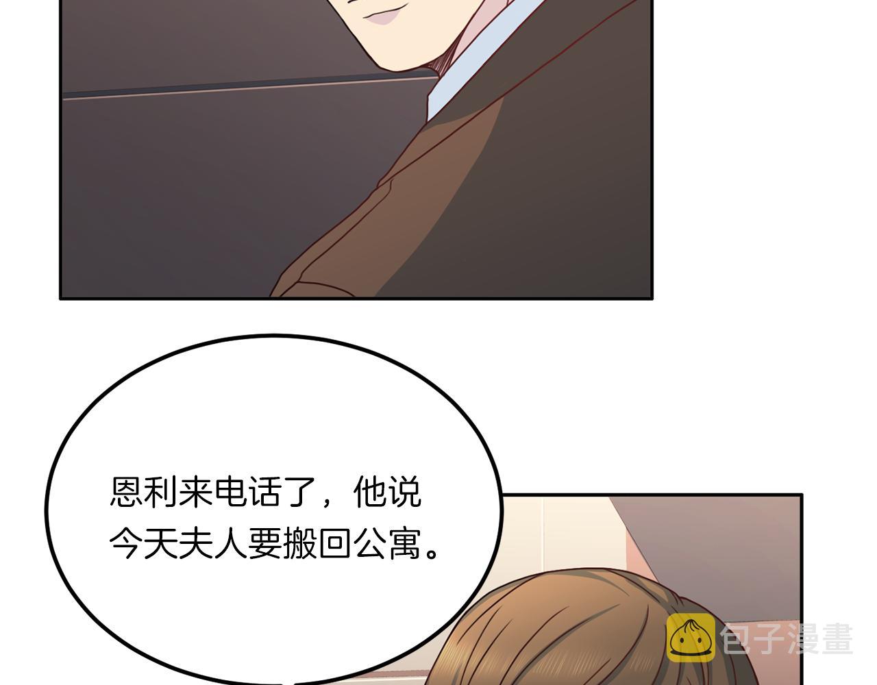 第64话 甜甜的恋爱36