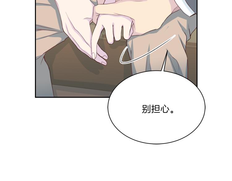 第50话 伤疤95