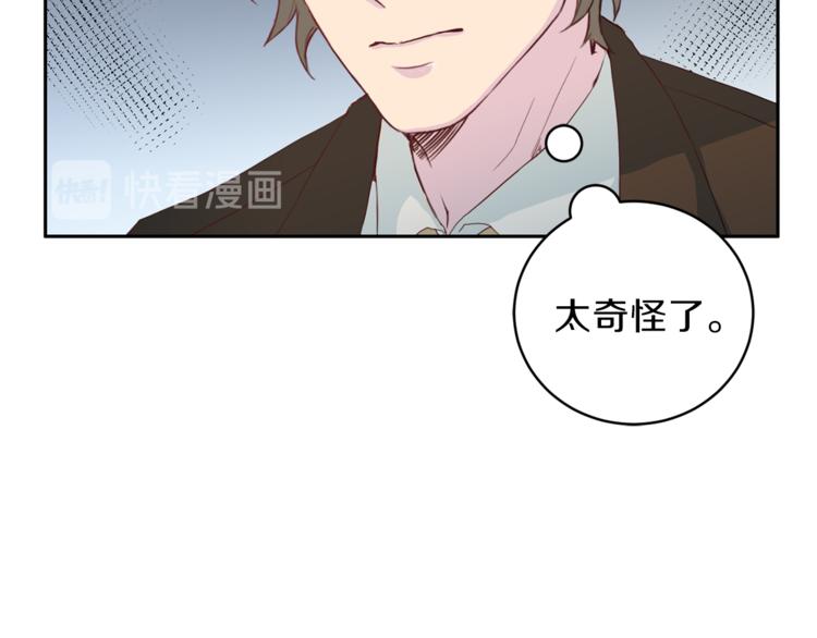 第44话 信任108