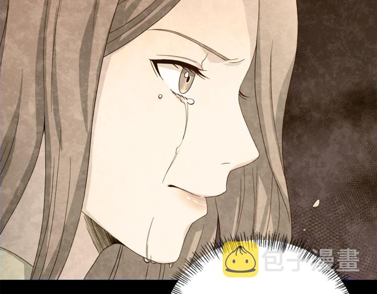 第47话 告白117