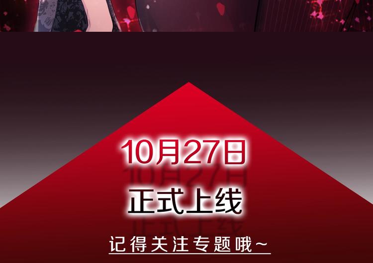 序章 沉溺深渊56