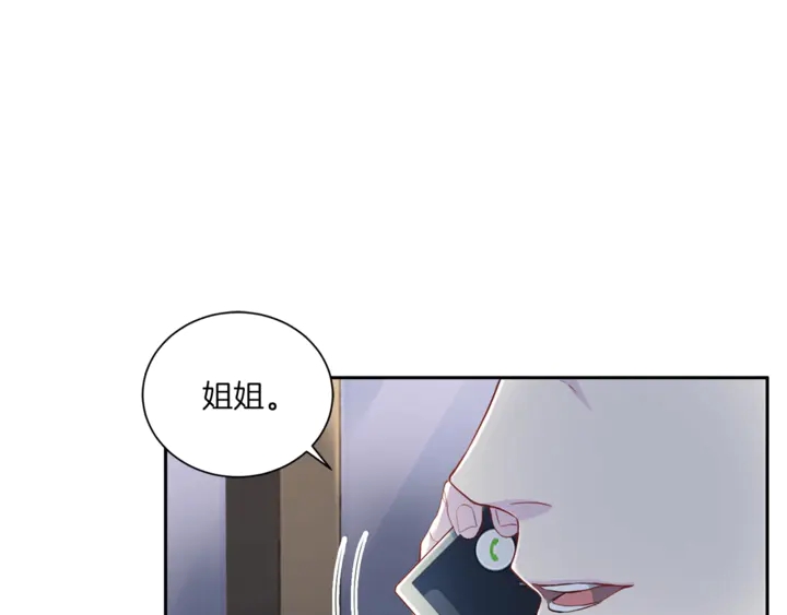 第12话 改头换面58