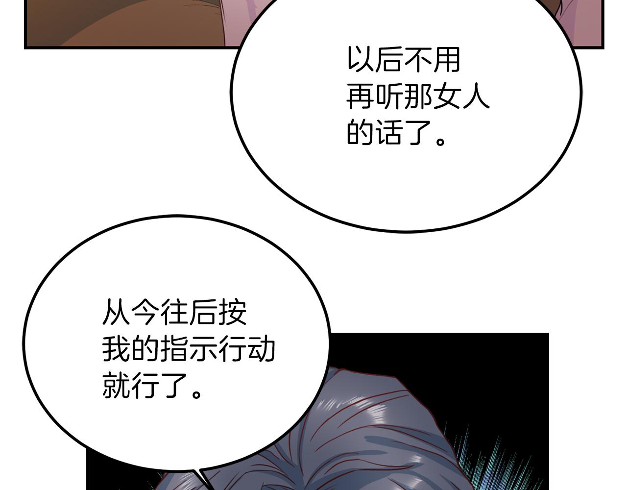 第59话 背叛53