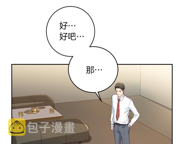 第43话 体贴入微81