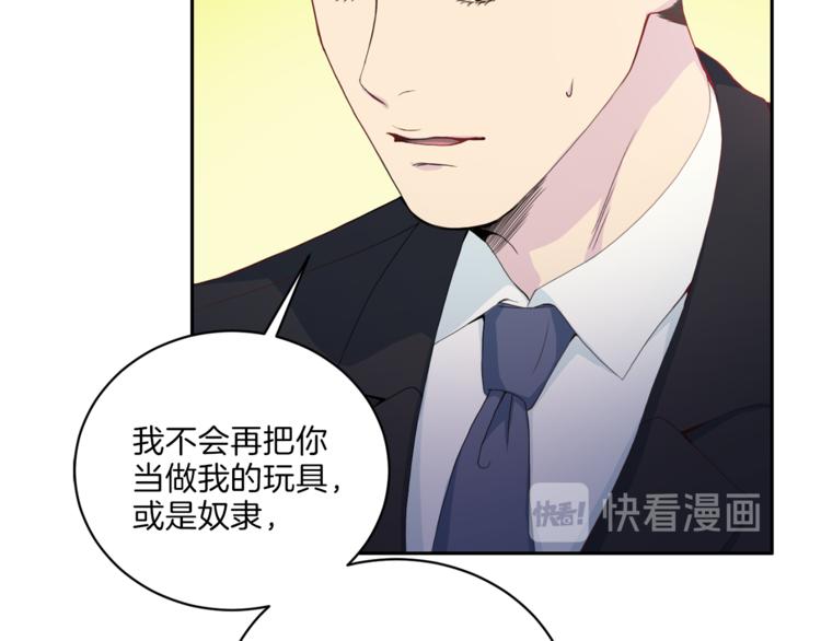 第47话 告白87
