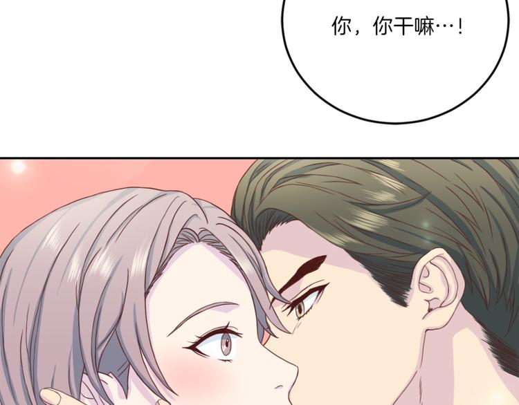第40话 拒绝共享11