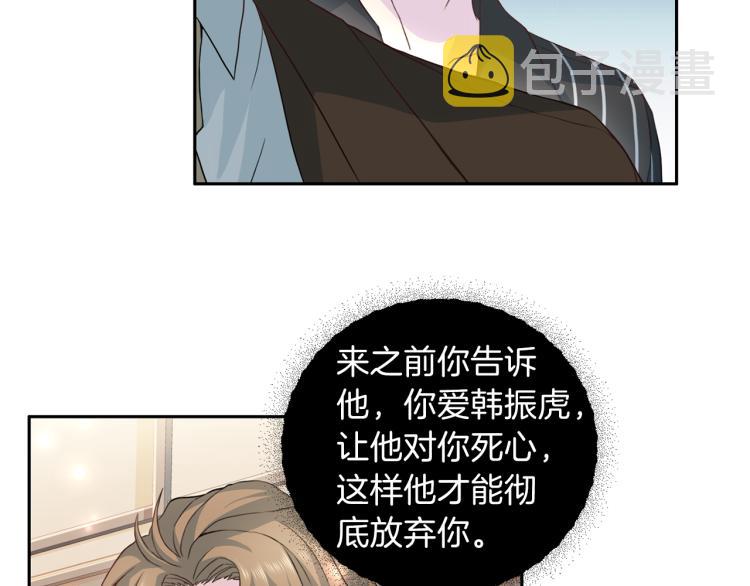 第58话 我懂你30