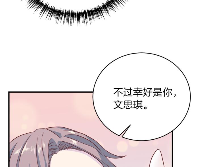 第52话 目的7