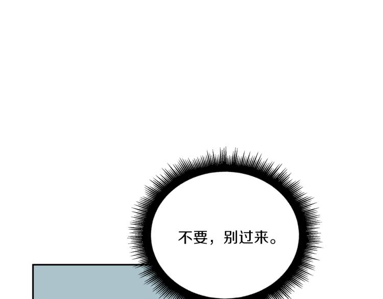 第50话 伤疤99