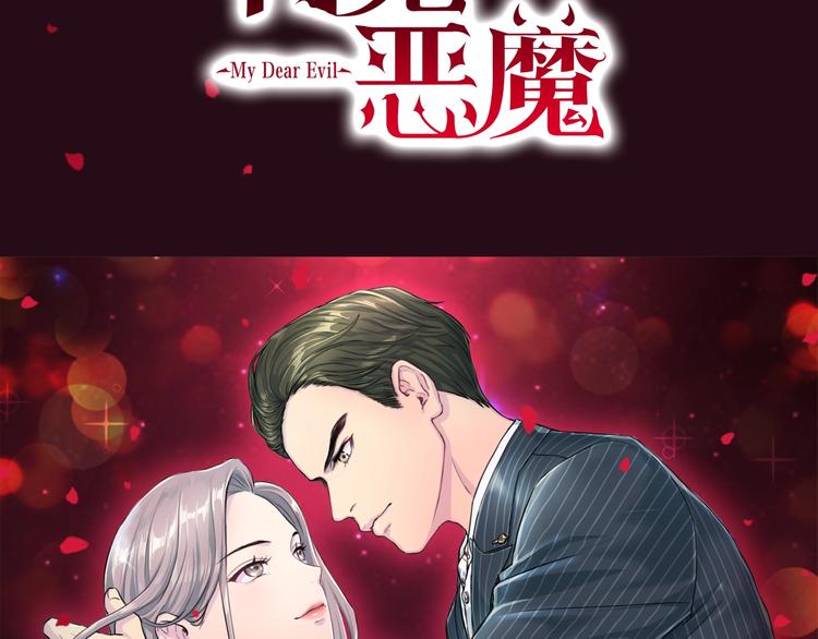 序章 沉溺深渊54